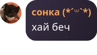 👨‍❤️‍👨 emoji канамафу банан|Чат🫨 pack by @QuotLyBot Telegram sticker 6 of 120