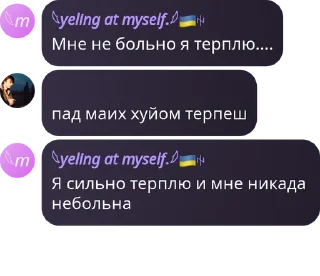 💩 emoji Скитальцы pack by @QuotLyBot Telegram sticker 14 of 120