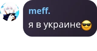 💩 emoji Скитальцы pack by @QuotLyBot Telegram sticker 7 of 120