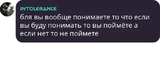 Sticker from Скитальцы pack by @QuotLyBot
