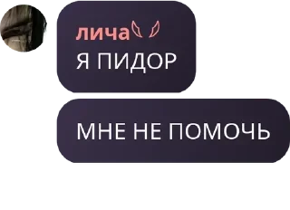 🦯 emoji Скитальцы pack by @QuotLyBot Telegram sticker 10 of 120