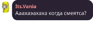 Sticker from Скитальцы pack by @QuotLyBot