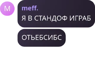 💩 emoji Скитальцы pack by @QuotLyBot Telegram sticker 21 of 120