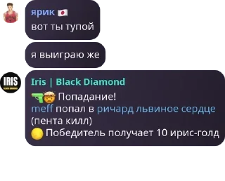 🌟 emoji Скитальцы pack by @QuotLyBot Telegram sticker 23 of 120