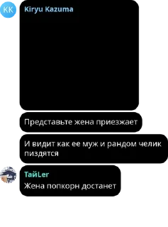 ✏️ emoji СЮДОО ЭТО ЧАТ ЛОРДА pack by @QuotLyBot Telegram sticker 3 of 120