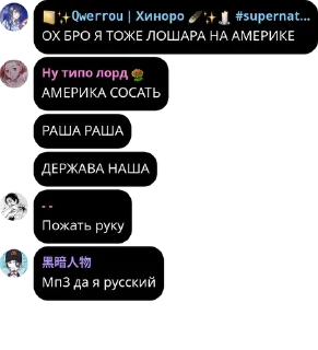 👵 emoji СЮДОО ЭТО ЧАТ ЛОРДА pack by @QuotLyBot Telegram sticker 20 of 120