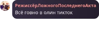 *️⃣ emoji Легенды с игры | Спорь pack by @QuotLyBot Telegram sticker 17 of 120