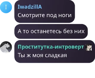 🚀 emoji Легенды с игры | Спорь pack by @QuotLyBot Telegram sticker 18 of 120