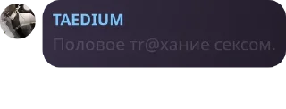 👩‍❤️‍👨 emoji Легенды с игры | Спорь pack by @QuotLyBot Telegram sticker 6 of 120