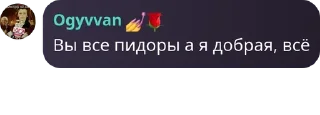 🤰 emoji Легенды с игры | Спорь pack by @QuotLyBot Telegram sticker 14 of 120