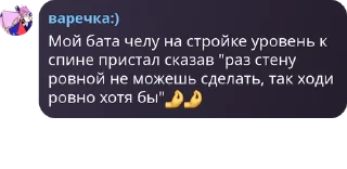 🤌 emoji Легенды с игры | Спорь pack by @QuotLyBot Telegram sticker 23 of 120