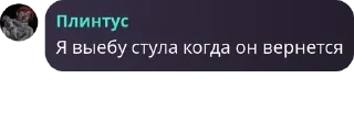 Sticker from Легенды с игры | Спорь pack by @QuotLyBot