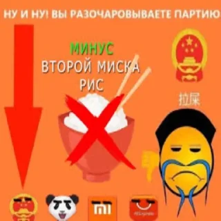 😔 emoji Больше стиков тут: @stikery4 Telegram sticker 17 of 17