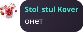 🧴 emoji Поклонники коловрата Telegram sticker 17 of 80