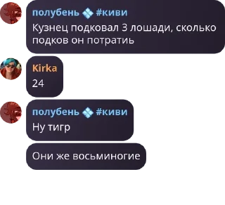 🈺 emoji пепсостан Telegram sticker 14 of 99