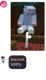 🤿 emoji пепсостан Telegram sticker 5 of 99