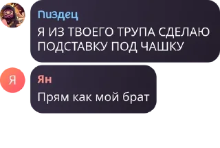 👩‍❤️‍👩 emoji пепсостан Telegram sticker 1 of 99