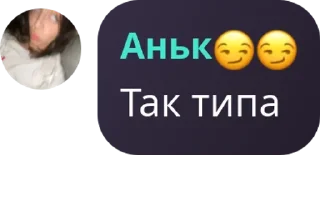 👰‍♂️ emoji ~.‘⋆'𖥔\𝔊𝔢𝔫𝔰𝔥𝔦𝔫 𝔣𝔩𝔬� pack by @QuotLyBot Telegram sticker 16 of 114
