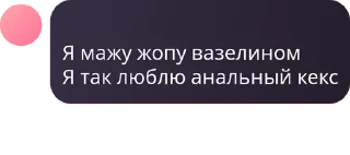 🔐 emoji ✨Чат/Подвал pack by @QuotLyBot Telegram sticker 23 of 42