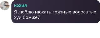 🧑‍❤️‍💋‍🧑 emoji ✨Чат/Подвал pack by @QuotLyBot Telegram sticker 22 of 42