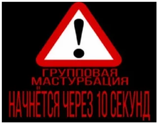 ❗️ emoji Больше стиков тут: @stikery4 Telegram sticker 20 of 47