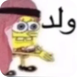 👍 emoji Больше стикеров 👉🏻 @stickertg4 Telegram sticker 6 of 94