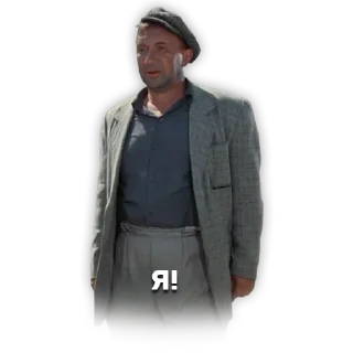 ☝ emoji Больше стикеров тут: @stikery_emodzi_memy Telegram sticker 10 of 30