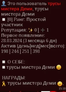 🤩 emoji Мемы ПАЛАТКИ ОГНЕЗВËЗДА ЧТОООО @MoiStikiBot Telegram sticker 7 of 92