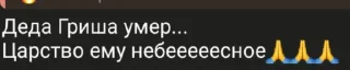 🤩 emoji Мемы ПАЛАТКИ ОГНЕЗВËЗДА ЧТОООО @MoiStikiBot Telegram sticker 21 of 92