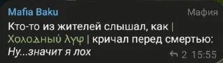 🤩 emoji Мемы ПАЛАТКИ ОГНЕЗВËЗДА ЧТОООО @MoiStikiBot Telegram sticker 15 of 92