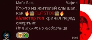 🤩 emoji Мемы ПАЛАТКИ ОГНЕЗВËЗДА ЧТОООО @MoiStikiBot Telegram sticker 1 of 92