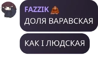 📼 emoji Фазік соси хуяку pack by @QuotLyBot Telegram sticker 22 of 52