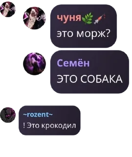 🚙 emoji Семён 💓 pack by @QuotLyBot Telegram sticker 2 of 47