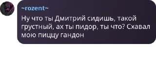 👩‍🚒 emoji Семён 💓 pack by @QuotLyBot Telegram sticker 13 of 47