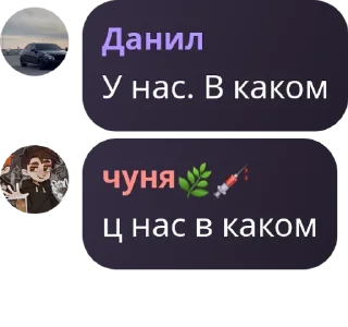 🙋‍♂️ emoji Семён 💓 pack by @QuotLyBot Telegram sticker 23 of 47