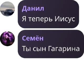 🦻 emoji Семён 💓 pack by @QuotLyBot Telegram sticker 22 of 47