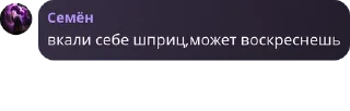 🤢 emoji Семён 💓 pack by @QuotLyBot Telegram sticker 9 of 47