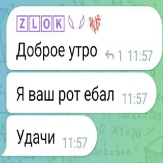 💎 emoji °✩﹏Гачи мучи с Митсу💎•° ➡️ @Ctikerubot Telegram sticker 9 of 24