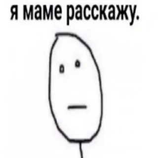 🙂 emoji Мемы аааааа Telegram sticker 7 of 14