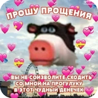 👍 emoji Мемы аааааа Telegram sticker 8 of 14