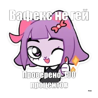 👎 emoji Нифига сибе ужи 11 стикираф🤯 Telegram sticker 4 of 11