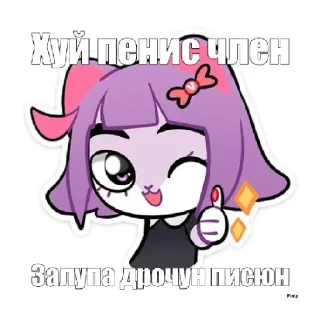 😍 emoji Нифига сибе ужи 11 стикираф🤯 Telegram sticker 8 of 11