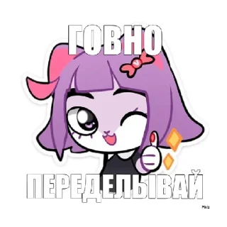 😃 emoji Нифига сибе ужи 11 стикираф🤯 Telegram sticker 11 of 11