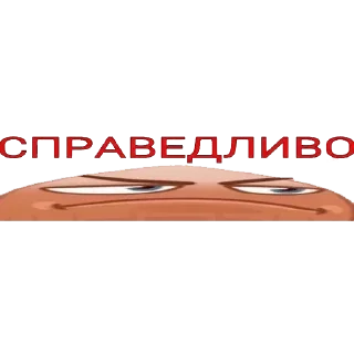 😲 emoji Больше стиков тут: @stikery4 Telegram sticker 4 of 120