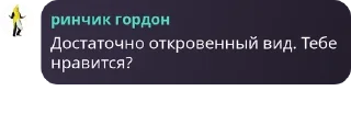 💪 emoji Найтмиды правят миром pack by @QuotLyBot Telegram sticker 8 of 119