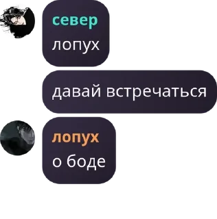 🧑‍🔬 emoji Найтмиды правят миром pack by @QuotLyBot Telegram sticker 21 of 119