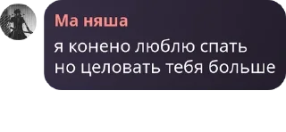 🙅‍♀️ emoji Найтмиды правят миром pack by @QuotLyBot Telegram sticker 9 of 119