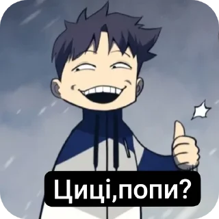 🖼 emoji Anime nah.. Telegram sticker 21 of 41