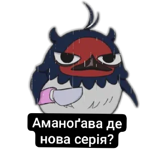 🐱 emoji Anime nah.. Telegram sticker 23 of 41