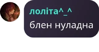 👰‍♂️ emoji pytaczka stikiri Telegram sticker 15 of 70